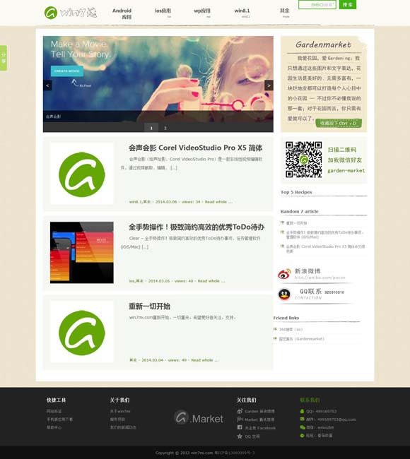 118图库彩图免费大全下载-118图 《茶馆》是中国特有的戏剧现象