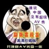 摇头摆尾去心火